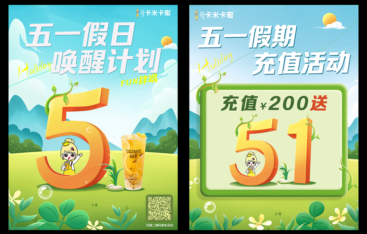 2023~2024设计作品集（图ZMzc3NjMzNTYw） - 人物/生物 - 站酷设计师青苹果设计原创素材 - 站酷ZCOOL