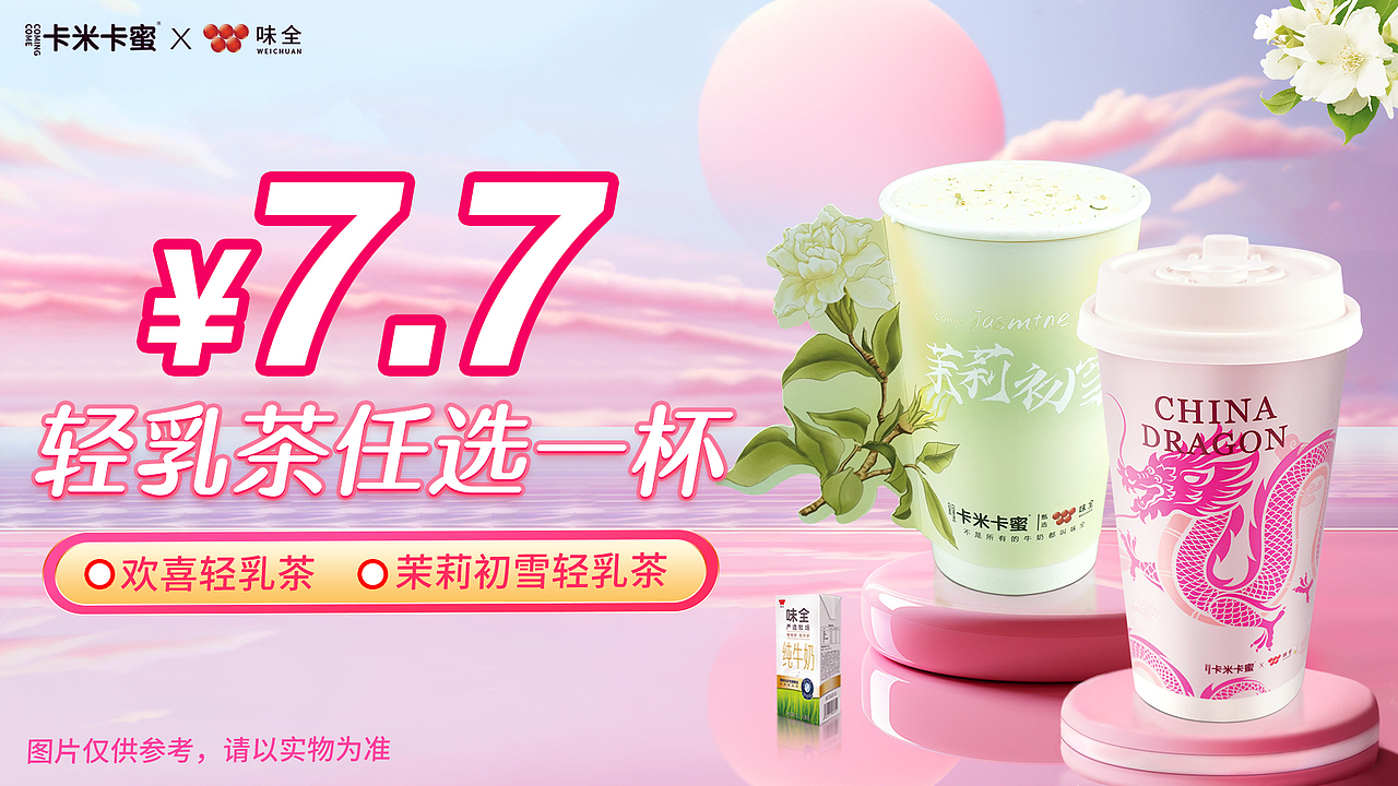 2023~2024设计作品集（图ZMzc3NjMzNjQw） - 人物/生物 - 站酷设计师青苹果设计原创素材 - 站酷ZCOOL