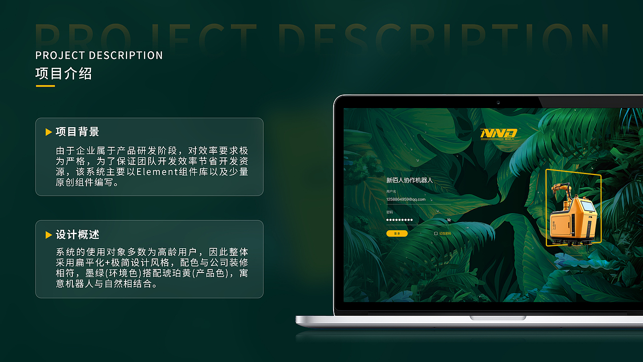2023~2024设计作品集（图ZMzc3NjMzNzE2） - 人物/生物 - 站酷设计师青苹果设计原创素材 - 站酷ZCOOL