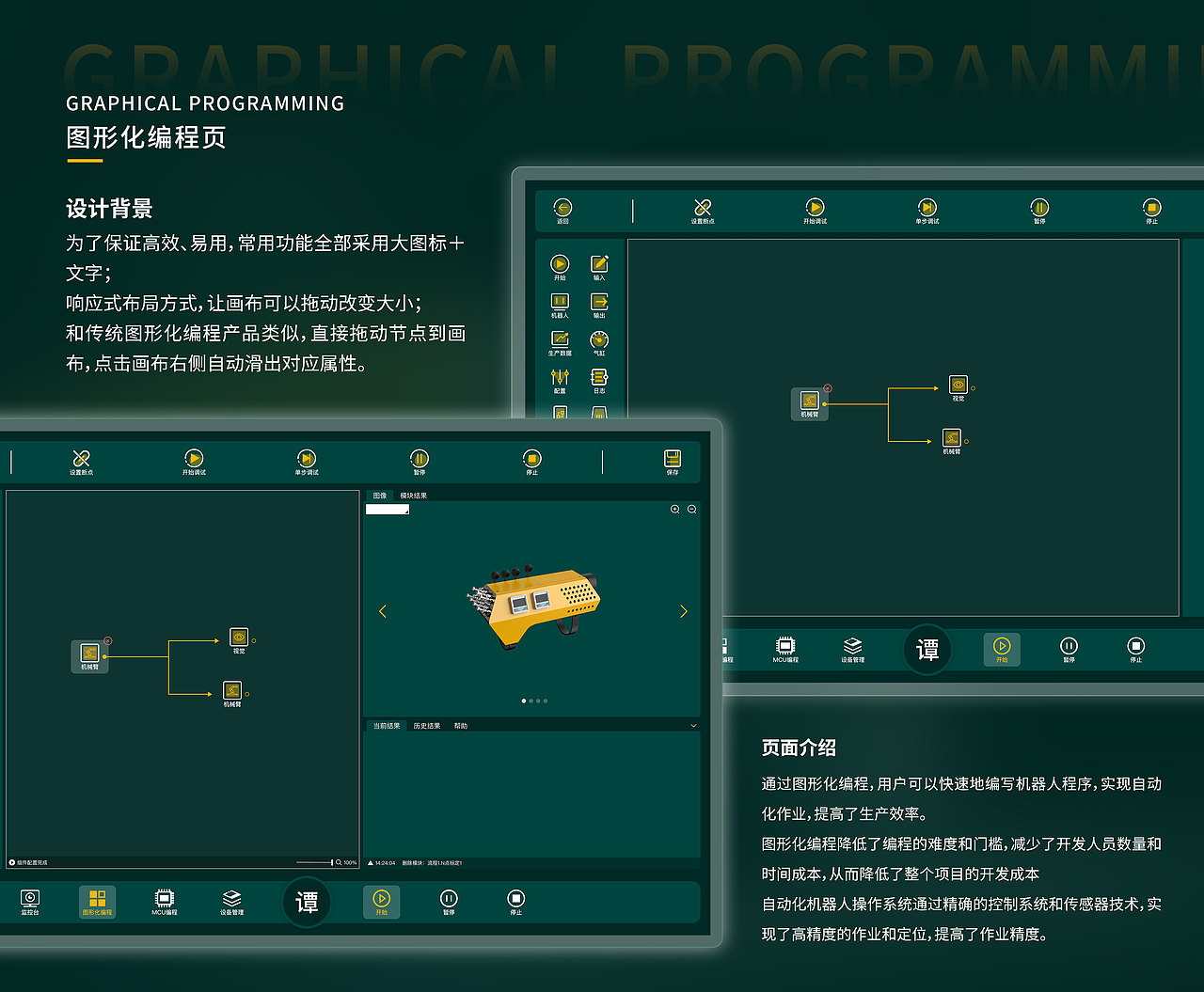 2023~2024设计作品集（图ZMzc3NjMzNzI0） - 人物/生物 - 站酷设计师青苹果设计原创素材 - 站酷ZCOOL