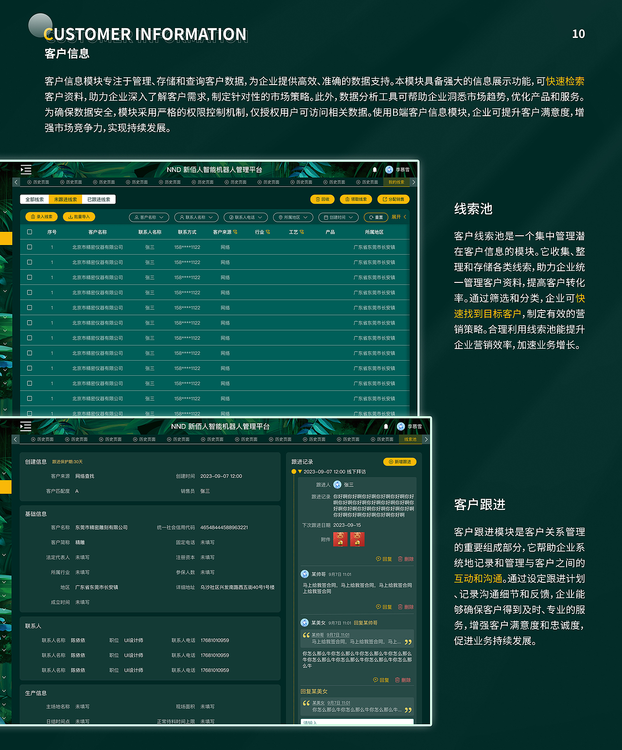2023~2024设计作品集（图ZMzc3NjMzODQ4） - 人物/生物 - 站酷设计师青苹果设计原创素材 - 站酷ZCOOL
