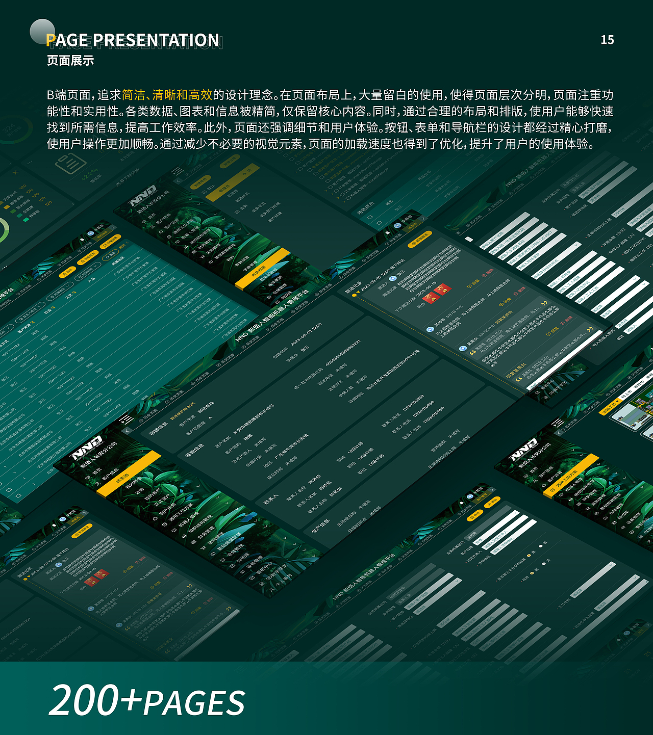2023~2024设计作品集（图ZMzc3NjMzODY4） - 人物/生物 - 站酷设计师青苹果设计原创素材 - 站酷ZCOOL