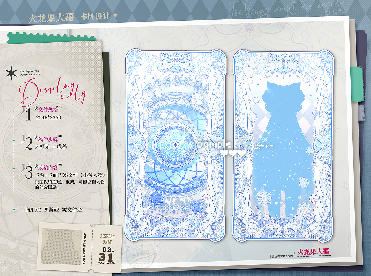 卡牌设计I雪（图ZMzc3NjM1Mjk2） - 图案 - 站酷设计师骨蝉原创素材 - 站酷ZCOOL