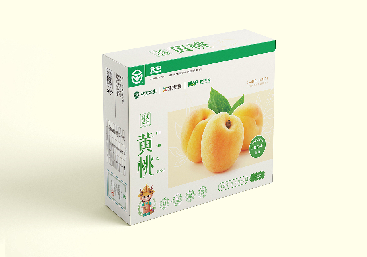 黄桃包装创作