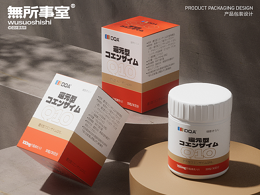 保健品包装设计| wsss