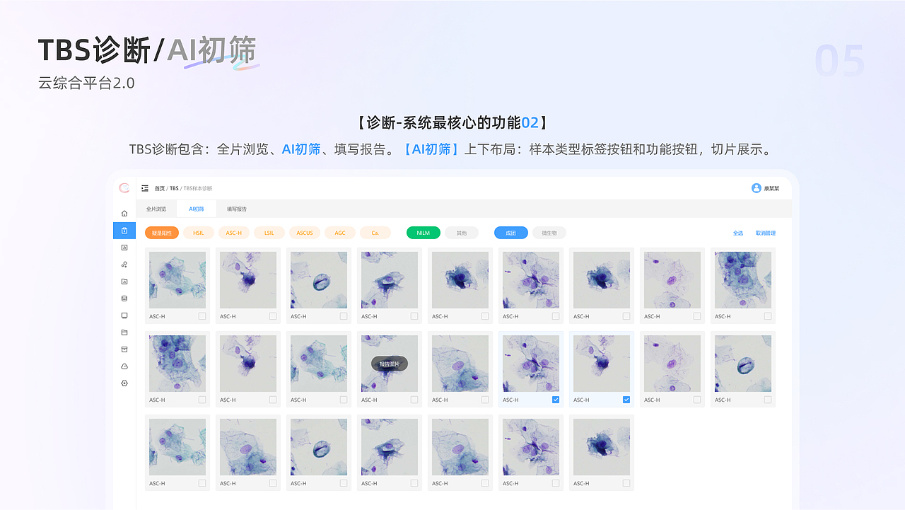 UI作品集2022-2024（图ZMzc3NjM4NjAw） - 软件界面 - 站酷设计师康kang88原创素材 - 站酷ZCOOL