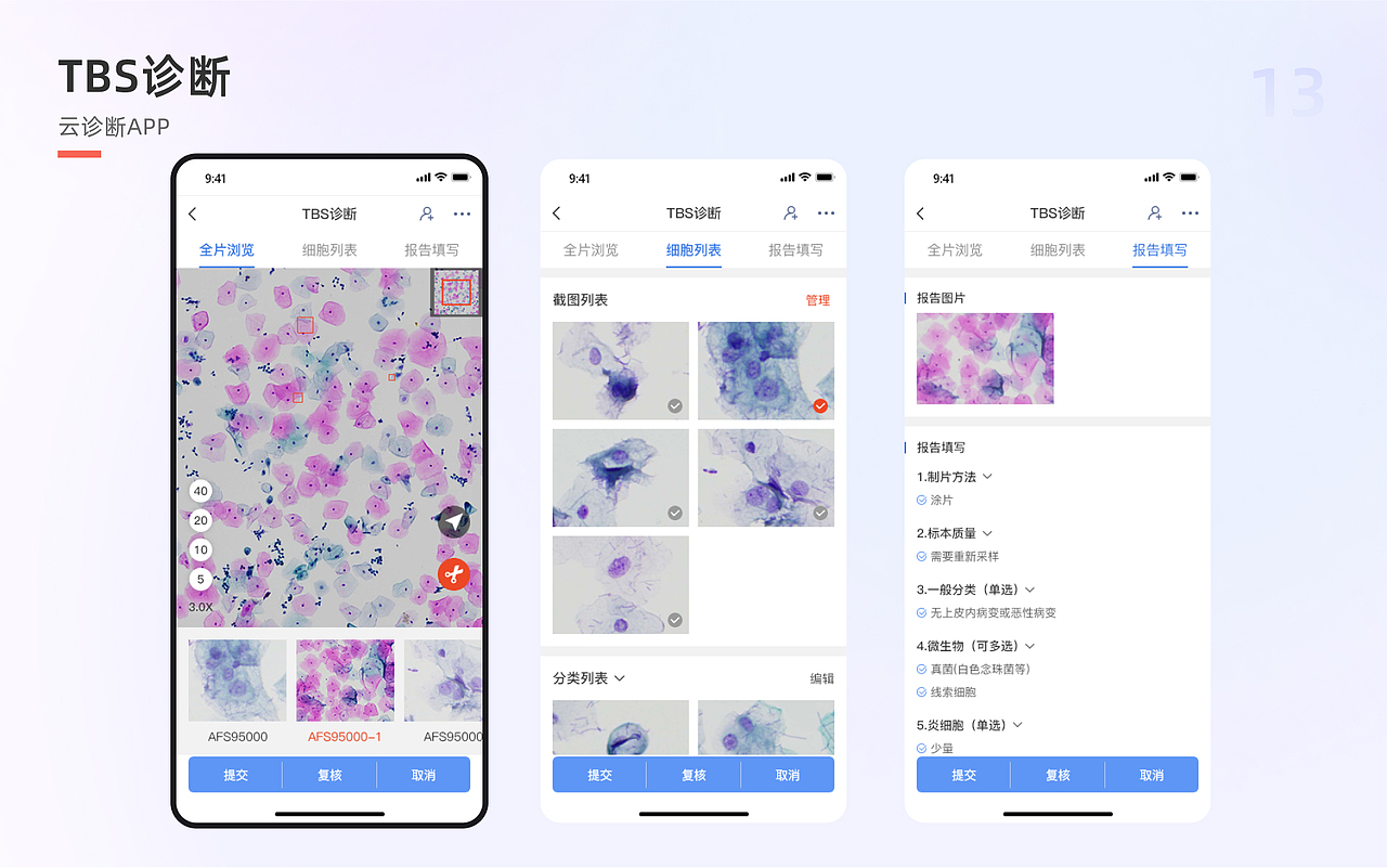 UI作品集2022-2024（图ZMzc3NjM4NjMy） - 软件界面 - 站酷设计师康kang88原创素材 - 站酷ZCOOL
