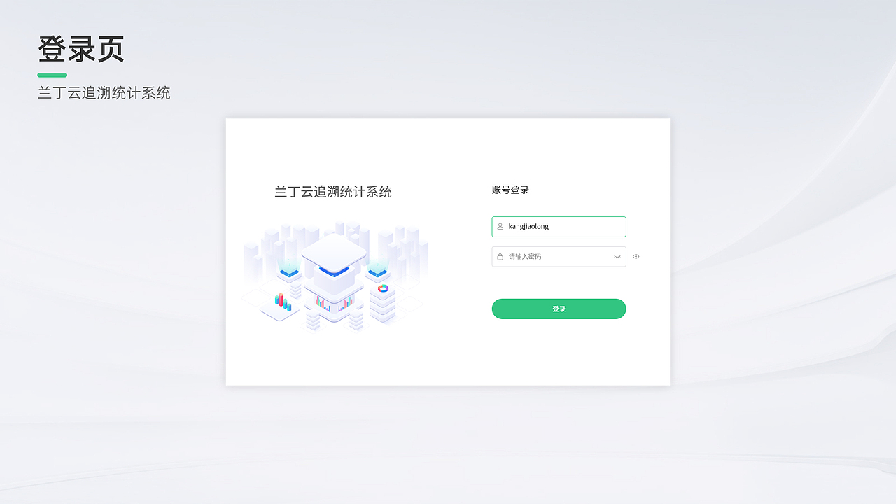 UI作品集2022-2024（图ZMzc3NjM4ODU2） - 软件界面 - 站酷设计师康kang88原创素材 - 站酷ZCOOL