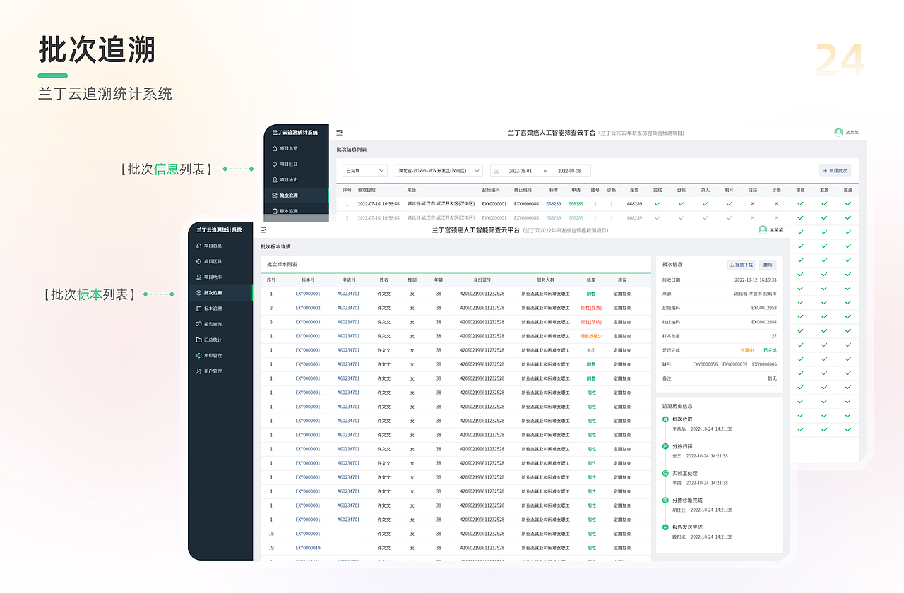 UI作品集2022-2024（图ZMzc3NjM4ODY4） - 软件界面 - 站酷设计师康kang88原创素材 - 站酷ZCOOL
