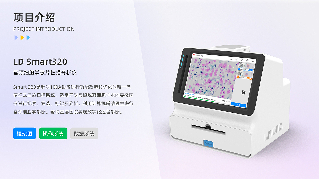 UI作品集2022-2024（图ZMzc3NjM5MDg4） - 软件界面 - 站酷设计师康kang88原创素材 - 站酷ZCOOL
