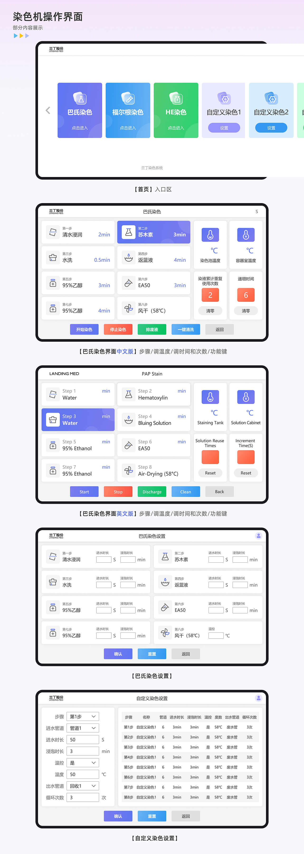 UI作品集2022-2024（图ZMzc3NjM5MTA4） - 软件界面 - 站酷设计师康kang88原创素材 - 站酷ZCOOL