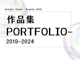 視覺(jué)設(shè)計(jì)作品集