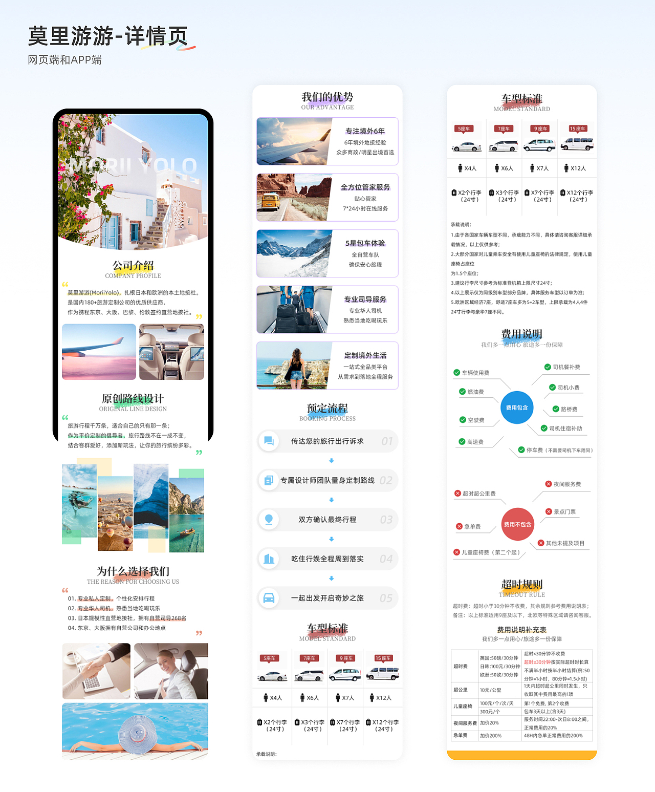 UI作品集2022-2024（图ZMzc3NjM5Njk2） - 软件界面 - 站酷设计师康kang88原创素材 - 站酷ZCOOL