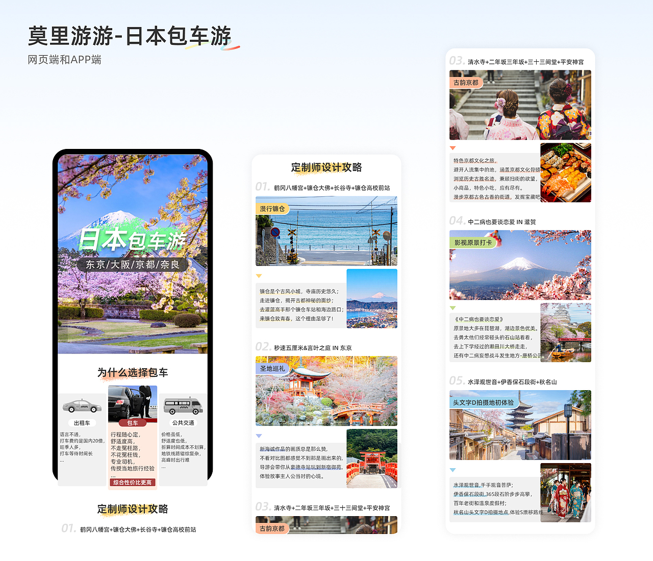 UI作品集2022-2024（图ZMzc3NjM5NzAw） - 软件界面 - 站酷设计师康kang88原创素材 - 站酷ZCOOL