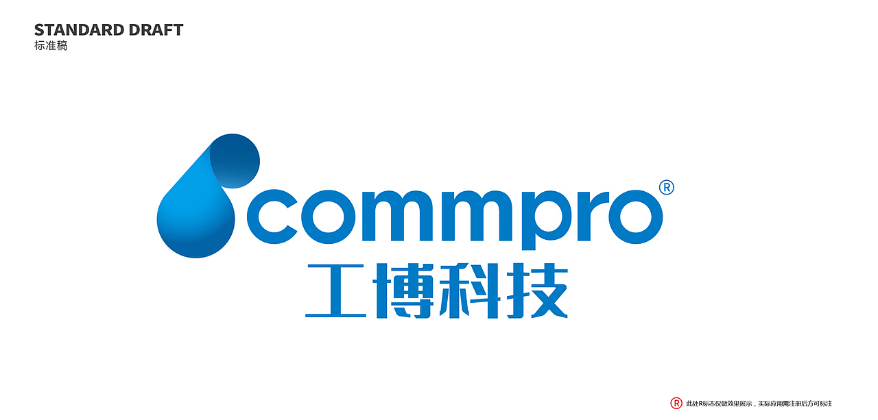 工博科技logo设计丨电子logo设计丨简约logo丨科技logo