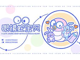学习绘画