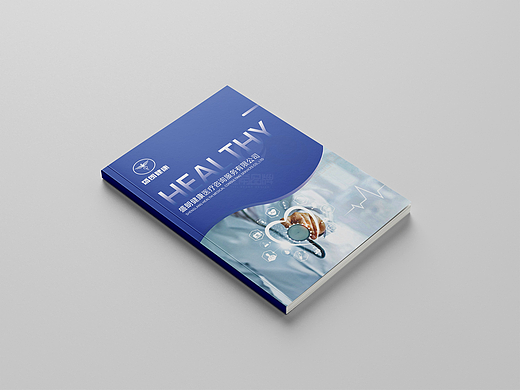 一希品牌设计--医疗健康咨询画册宣传册设计