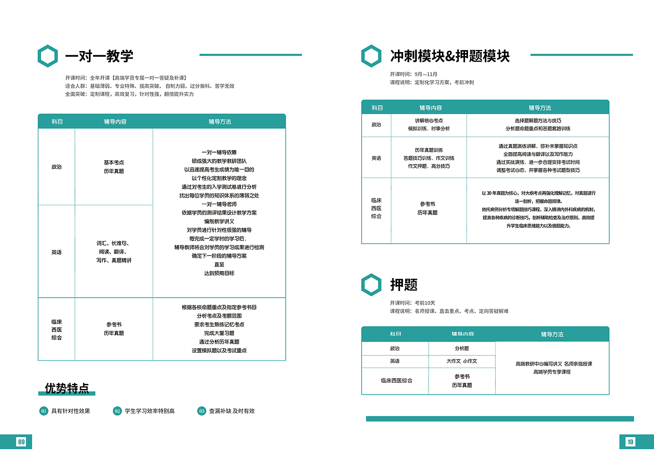 宣传册（图ZMzc3NjQxNjE2） - 书籍/画册 - 站酷设计师LY026原创素材 - 站酷ZCOOL