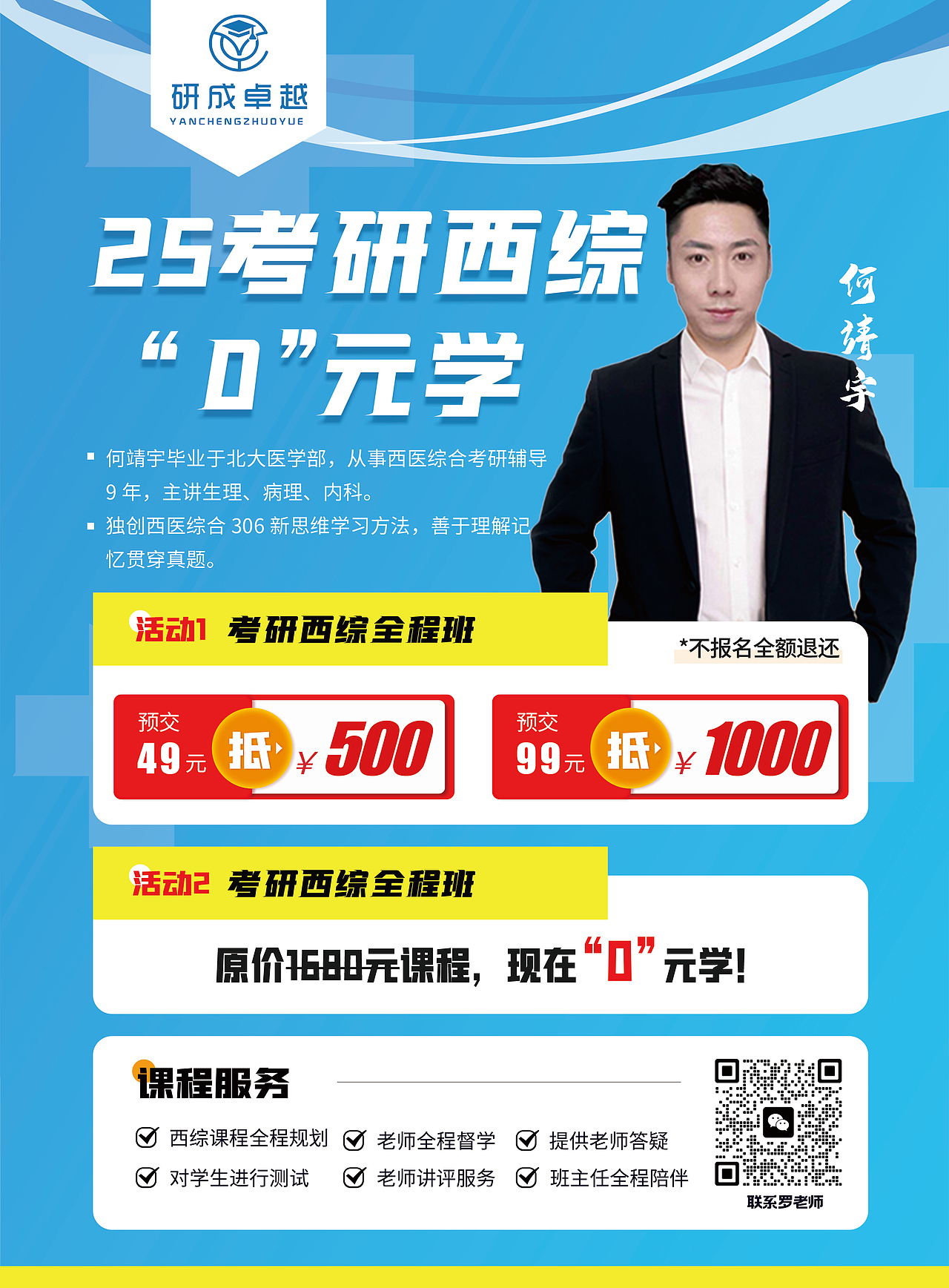 传单（图ZMzc3NjQyMTQw） - 宣传物料 - 站酷设计师LY026原创素材 - 站酷ZCOOL