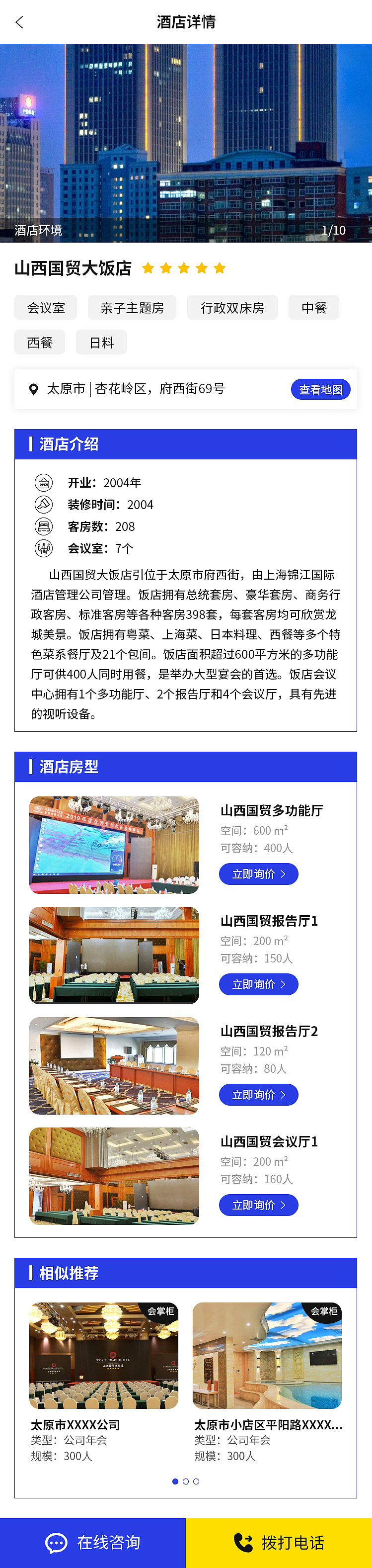 小程序（图ZMzc3NjQyMjQ0） - 其他UI - 站酷设计师LY026原创素材 - 站酷ZCOOL