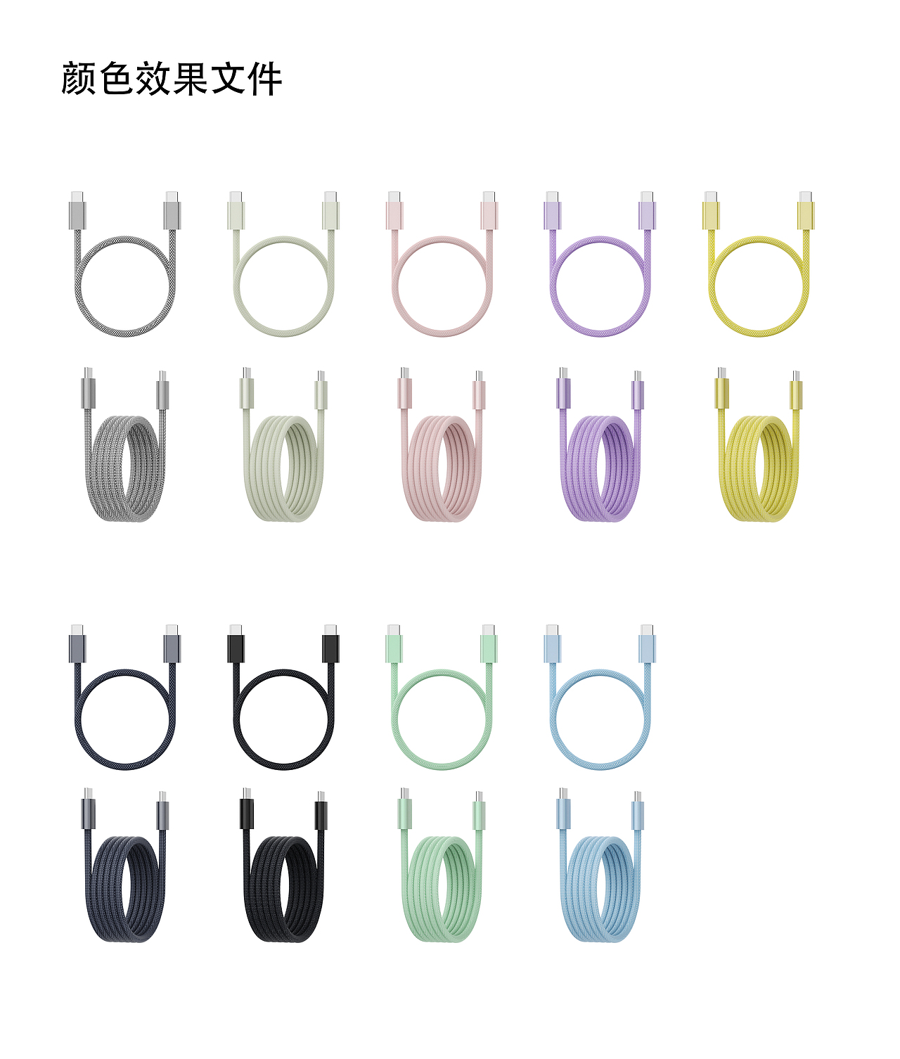 C-C磁吸线（图ZMzc3NjQyMjY4） - 电子产品 - 站酷设计师表情传承原创素材 - 站酷ZCOOL