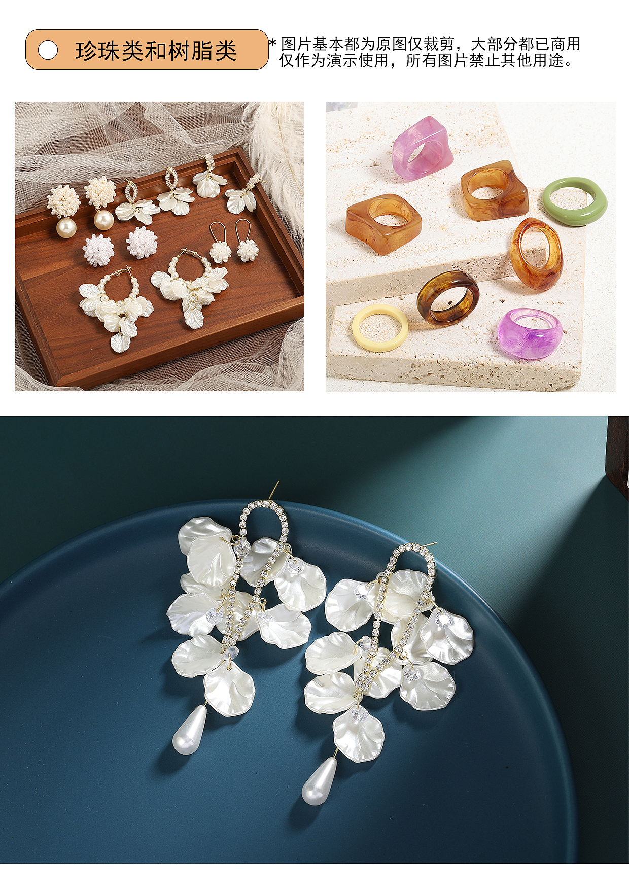 2024饰品摄影合集(风格化和模特图)（图ZMzc3NjQyNzEy） - 产品摄影 - 站酷设计师文艺田原创素材 - 站酷ZCOOL