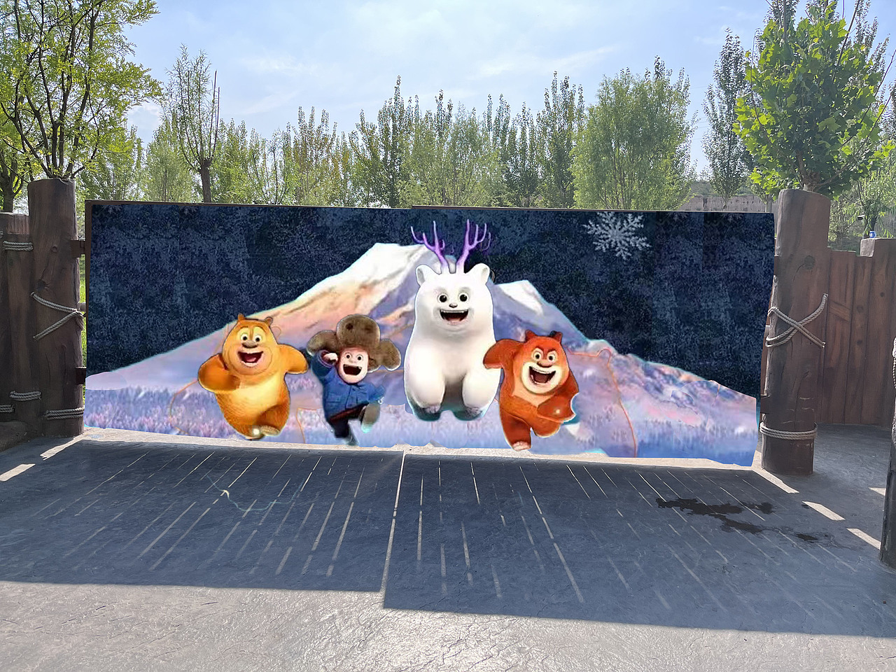 平面设计(方特)