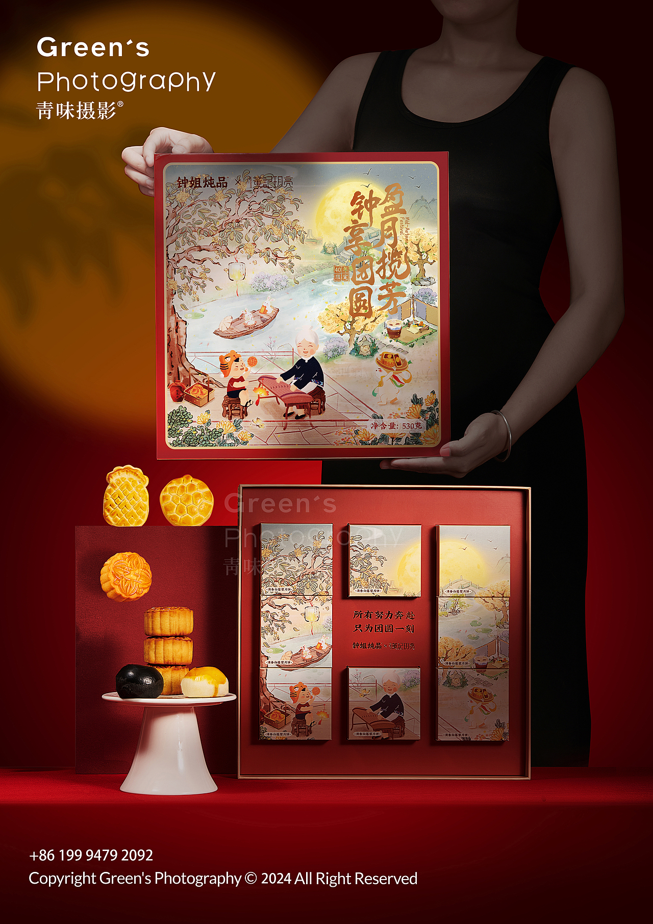 新中式风格的商业人像外