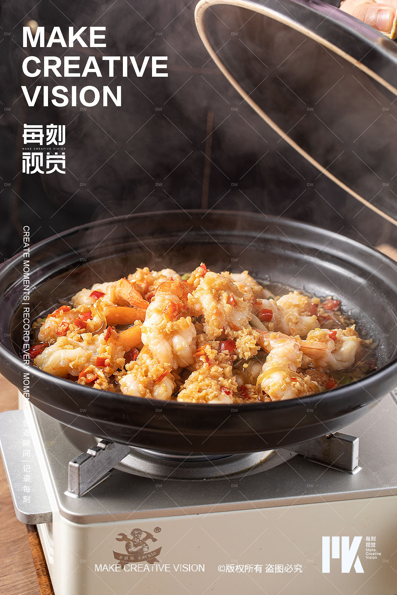 美食摄影/砂锅美食拍摄