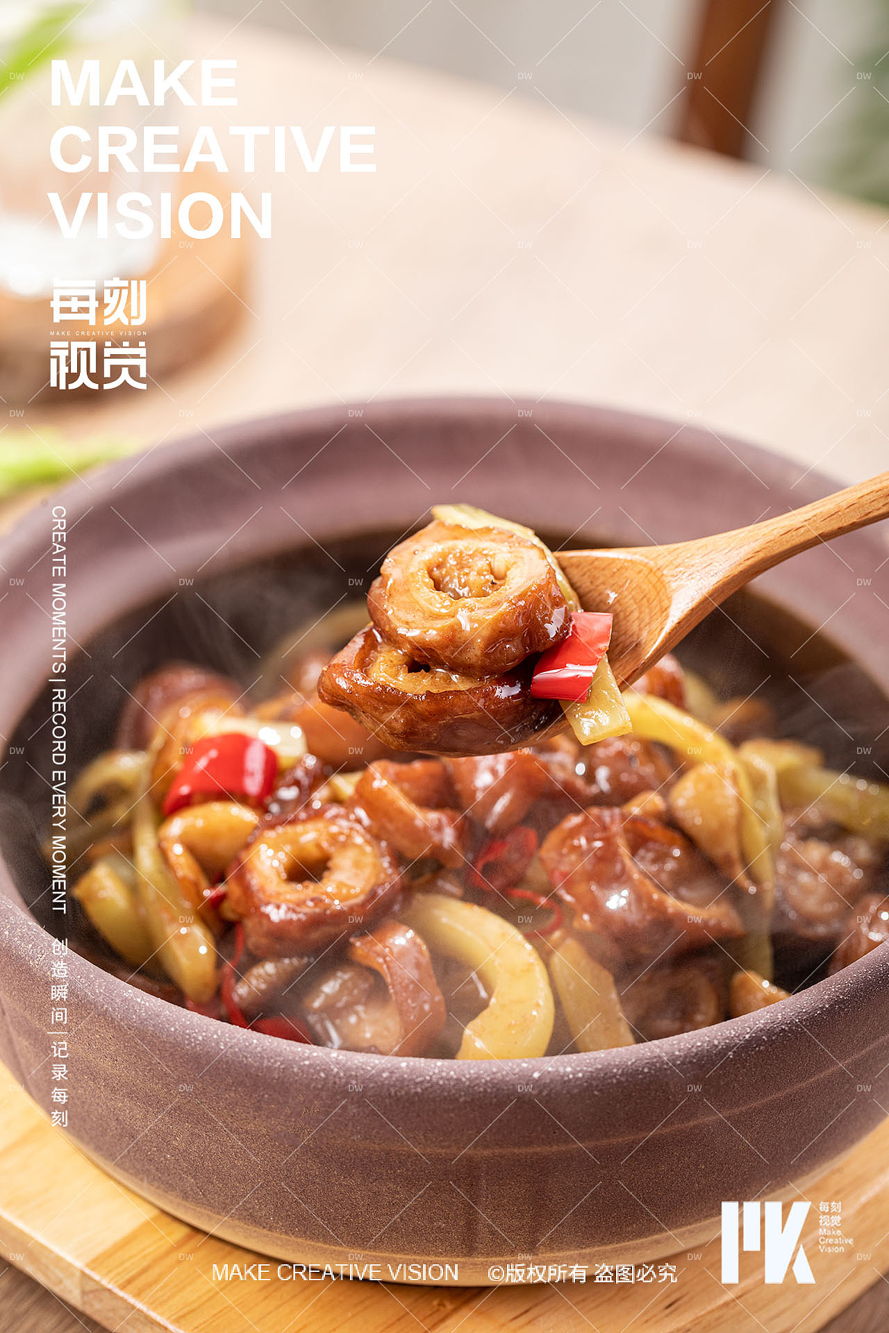 美食摄影/砂锅美食拍摄