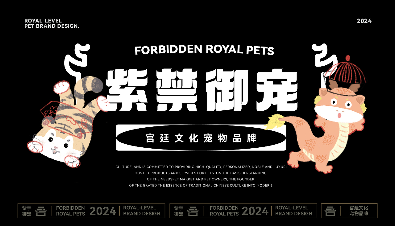 2024年度作品集集合（图ZMzc3NjQ3MDQw） - IP形象 - 站酷设计师4Real原创素材 - 站酷ZCOOL