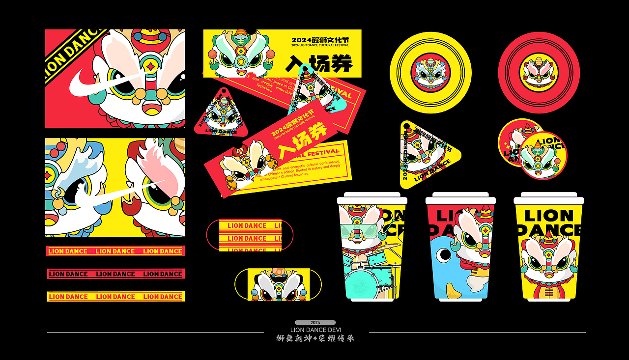 2024年度作品集集合（图ZMzc3NjQ3MDI0） - IP形象 - 站酷设计师4Real原创素材 - 站酷ZCOOL