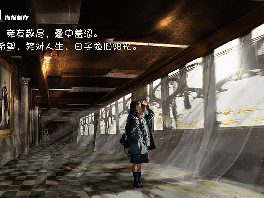 日記作品5（個人主頁-ZNzA0NjE1MTY=） - 海報 - 站酷設(shè)計師Kanbin原創(chuàng)素材 - 站酷ZCOOL