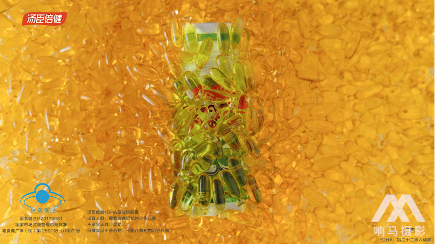 视频 | 汤臣倍健 DHA藻油软胶囊 | 响马摄影
