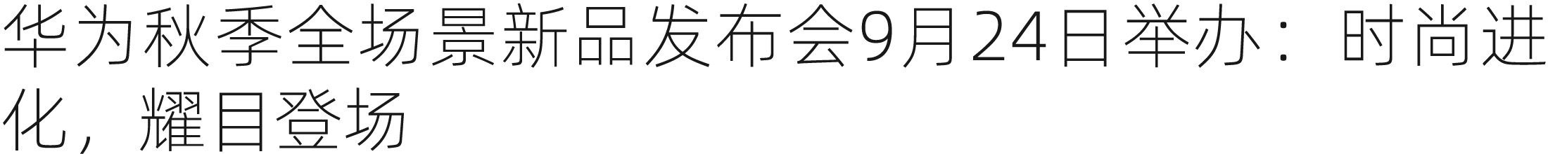 Canva可画9月功能更新亮点 | 设计周刊Vol.5