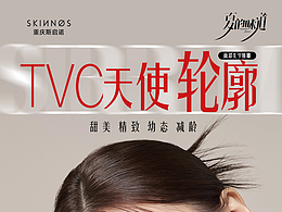 2024部分品宣物料