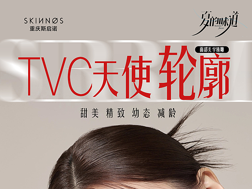 2024部分品宣物料