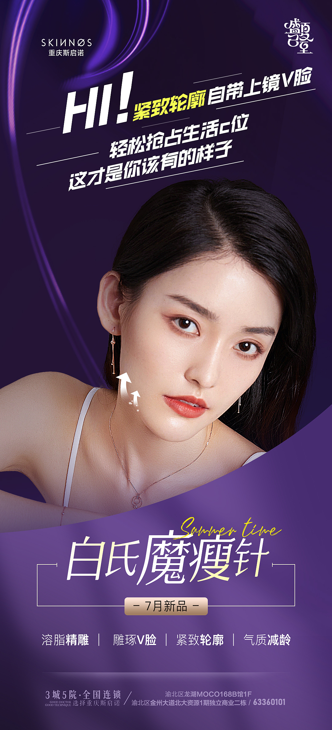 2024部分品宣物料