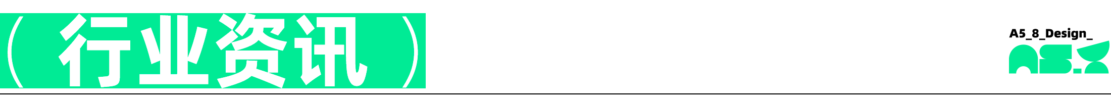 Canva可画9月功能更新亮点 | 设计周刊Vol.5