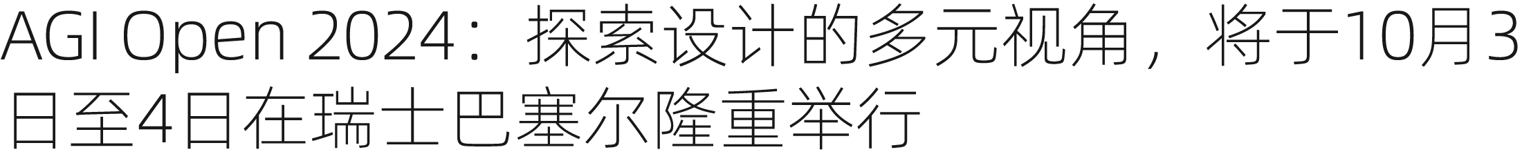 Canva可画9月功能更新亮点 | 设计周刊Vol.5