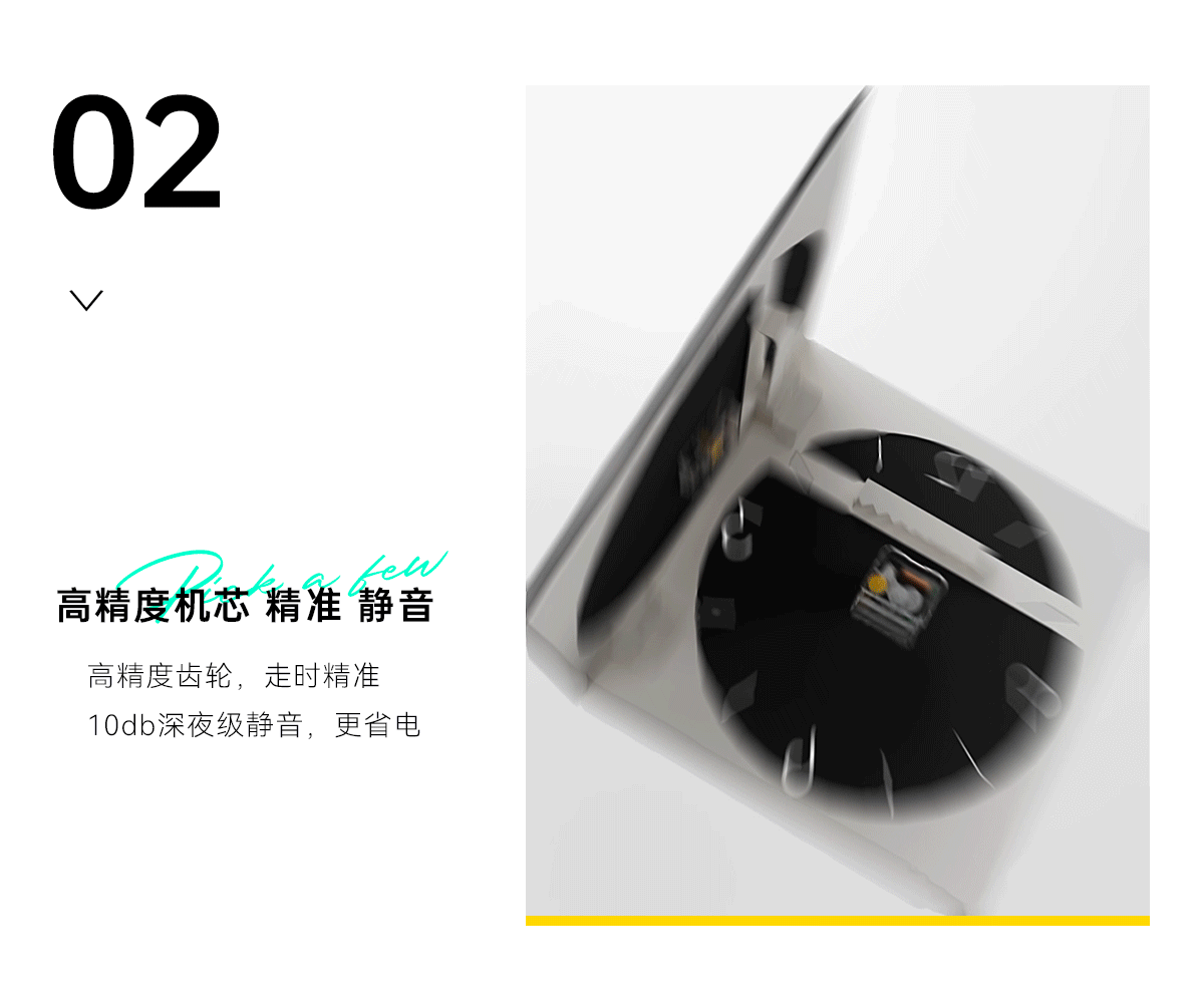 Meisd | 转角挂钟三维动画