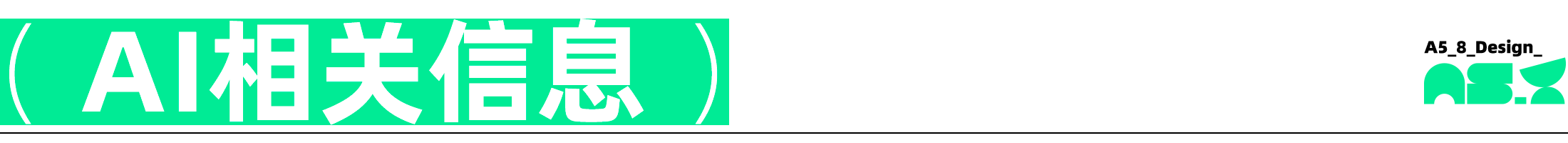 Canva可画9月功能更新亮点 | 设计周刊Vol.5