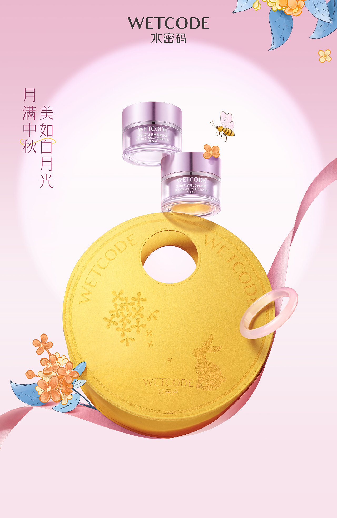 水密码-中秋礼盒拍摄（图ZMzc3NjU2MTE2） - 产品摄影 - 站酷设计师Limage至象原创素材 - 站酷ZCOOL