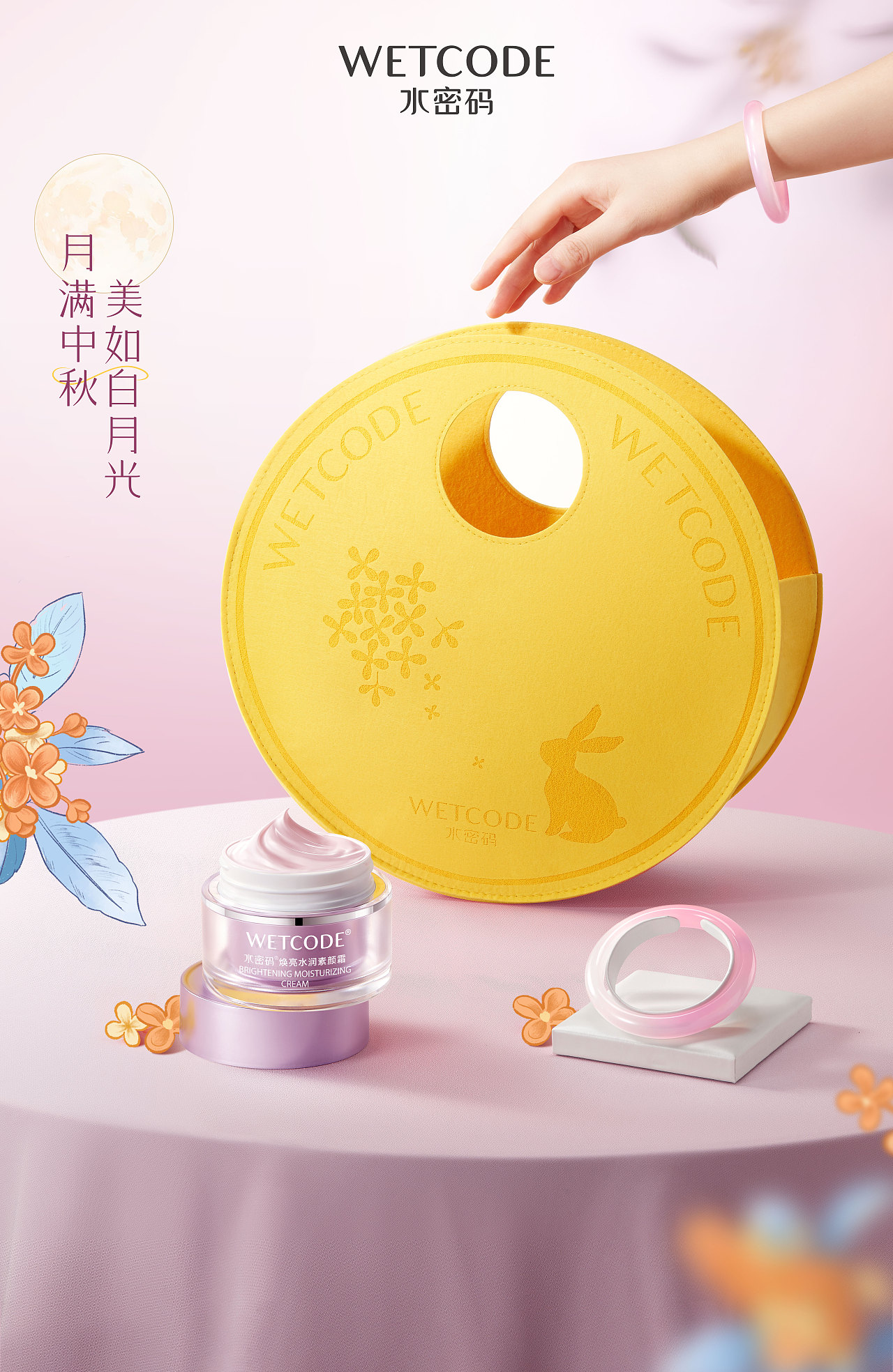 水密码-中秋礼盒拍摄（图ZMzc3NjU2MTIw） - 产品摄影 - 站酷设计师Limage至象原创素材 - 站酷ZCOOL