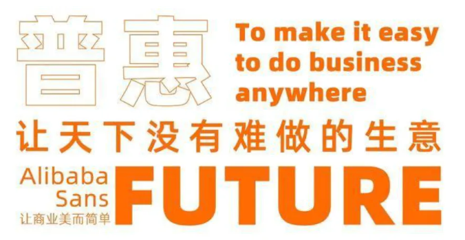 20款免费可商用的黑体字体推荐下载（图ZMTQ5MTY5Mjg=） - 教程 - 站酷设计师豆笔天空原创素材 - 站酷ZCOOL