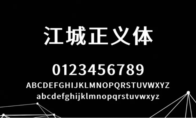 20款免费可商用的黑体字体推荐下载（图ZMTQ5MTY5NTI=） - 教程 - 站酷设计师豆笔天空原创素材 - 站酷ZCOOL