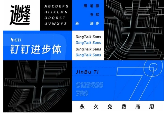 20款免费可商用的黑体字体推荐下载（图ZMTQ5MTY5NDA=） - 教程 - 站酷设计师豆笔天空原创素材 - 站酷ZCOOL