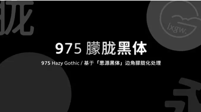 20款免费可商用的黑体字体推荐下载（图ZMTQ5MTY5Njg=） - 教程 - 站酷设计师豆笔天空原创素材 - 站酷ZCOOL