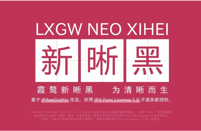 20款免费可商用的黑体字体推荐下载（图ZMTQ5MTY5ODQ=） - 教程 - 站酷设计师豆笔天空原创素材 - 站酷ZCOOL