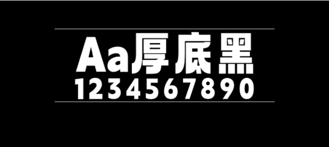 20款免费可商用的黑体字体推荐下载（图ZMTQ5MTY5MTY=） - 教程 - 站酷设计师豆笔天空原创素材 - 站酷ZCOOL